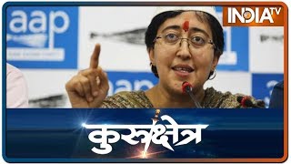 Kurukshetra दिल्ली हिंसा पर बोलीं Atishi Marlena कपिल मिश्रा का भड़काऊ बयान जिम्मेदार [upl. by Stinson478]