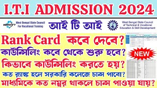 iti west bengal admission 2024  ITI rank card  iti counselling  how to download iti rank card wb [upl. by Ceevah]