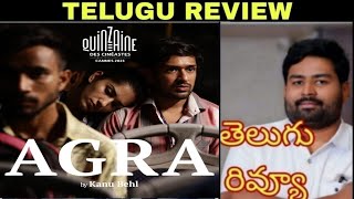 AGRA Review Telugu  AGRA Telugu Review  AGRA Movie Review Telugu  AGRA Movie Review Telugu [upl. by Hanway]