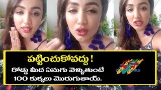 Tejaswi Madivada Sensational Comments on Kaushal And housemates  BiggBossTelugu2  Cineveduka [upl. by Navar]