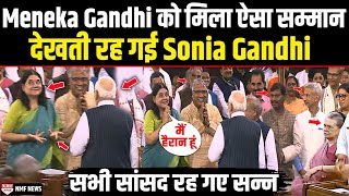 PM Modi ने दिया ऐसा सम्मान ख़ुद हैरान हो गईं Maneka Gandhi देखती रह गई Sonia Gandhi [upl. by Tikna]