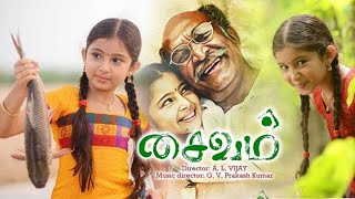 Saivam  Tamil Full Movie  Nassar Sara Arjun  GV Prakash  Tamil New Movie [upl. by Ellehcirt]