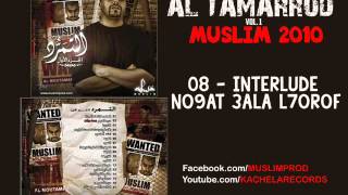 10  Muslim  Interlude 2010 مسلم ـ العرض [upl. by Ioves]