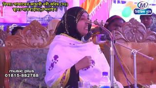 এই প্রথম বাংলার জমিনে মহিলা বক্তার ওয়াজ।bangladeshi  Female Waz  Music Plus Waz [upl. by Elaval]