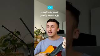 Arslanbek Sultanbekov – Dombra  kyrgyz uyghur nogay [upl. by Strickland]