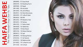 Haifa Wehbe New Song 2018  اجمل اغانى هيفاء وهبي [upl. by Kyl]