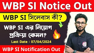 WBP SI New Vacancy Notification 2024 Out 🔥New Syllabus Age Qualification by Alamin Sir [upl. by Nwahsit]