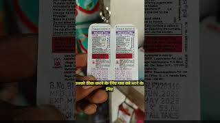 Amikacin 250mg injection use in Hindi कैसा भी Infection हो जल्द आराम करे medicane use doctor raj [upl. by Mady]