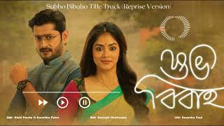 Subho Bibaho Serial Title Song  Reprised version  Rishi Panda amp Anushka Patra  Santajit [upl. by Ronoel]