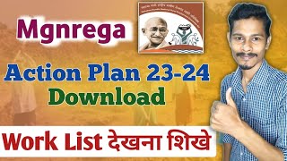 Mgnrega Work list 🗒  Nrega Action Plan Download 2023 [upl. by Shirl]