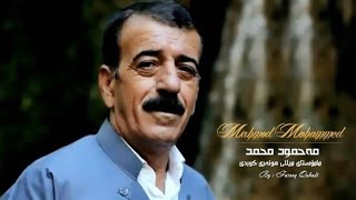 Mahmod mhamad  saqi wa bada خولە دۆم مەی بۆ خەم باران حەڵاڵە ساقە xwla dom mai bo xam bran2022 [upl. by Ardnajela]