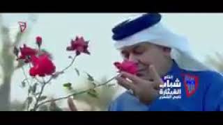 رعد الناصري مليت أشم ريحه عطر [upl. by Ellehcsor]