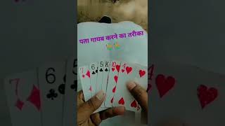 जादू मैजिक jadu magic youtubeshorts trending jokes [upl. by Nylahsoj]