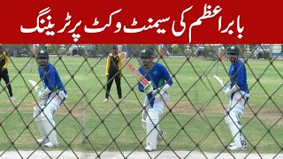 Babar Azam training on cement pitch [upl. by Zsazsa]