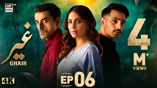 Ghair Episode 6  5 October 2024 Eng Sub  Ushna Shah  Usama Khan  Adeel Hussain  ARY Digital [upl. by Lucchesi]