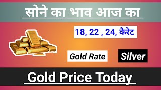 Gold Rate Today 09 november 2024 Aaj Ka Sone Ka Bhav  Sone Ka Bhav  Today Gold Rate [upl. by Kendal]