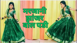 Marjani Jhanjhar  Dance Video  Marjani jhanjhar Bol Padi  falguni Pathak  Dance cover by Poonam [upl. by Nivri]