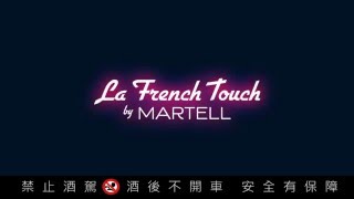 Martell French Touch Noblige 30sec [upl. by Anuahsar33]