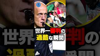 コッリーナが体験した最も過酷な瞬間サッカー [upl. by Sakovich]