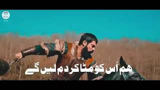 Arbab E Hukumat Se Keh Do Best Dialogue Ertugul Gazi For WhatsApp Status [upl. by Halfon55]