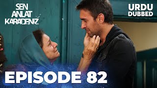 Sen Anlat Karadeniz I Urdu Dubbed  Episode 82 [upl. by Machute]