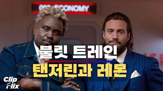 불릿 트레인 탠저린과 레몬이 정확히 몇명을 죽였을까  브래드 피트 조이 킹 아론 테일러존슨  클립플릭스 [upl. by Nittirb]