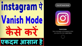 Instagram Pe Vanish Mode Kaise Kare  how to enable vanish mode in instagram [upl. by Dodge591]