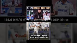 1816 KMH की रफ्तार से ball फेंकी DSP सिराज। shorts shubhankarmishra newsbook siraj indvsaus [upl. by Allehcram]