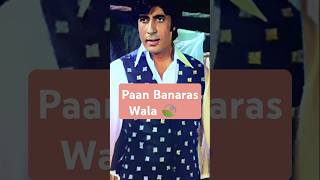 Song  quotKhaike Paan Banaras Walaquot By Kishore Kumar Ft Amitabh Bachchan shortsfeed youtubeshorts [upl. by Attenoj]