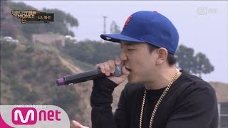 SMTM5‘Timbaland’s Favourite for US Preliminary’ Flowsik US 2nd PR Exclusive 20160527 EP03 [upl. by Sass92]