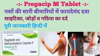 Pregacip M Tablet Use in Hindi  Pregabalin And Methylcobamin Capsule  Use Dose Benifits in Hindi [upl. by Vladamir729]