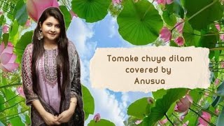 Tomake chuye dilam cover  Arijit sing  Anusua [upl. by Longawa696]