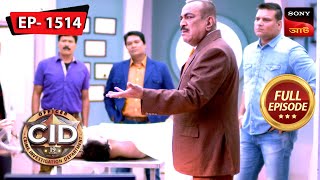 Mysterious Snake  CID Bengali  Ep 1514  Full Episode  21 July 2024 [upl. by Eecram451]