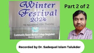 পার্ট ২  শীতকালীন উৎসব ২০২৪ সিবিএমসিবি  Winter Festival 2024 CBMCB [upl. by Yddet]