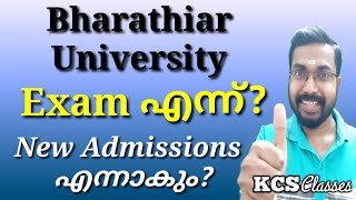 Bharathiar University Exams എന്ന്New Admissions എന്നാകും [upl. by Nedrud]