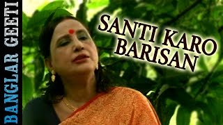 Santi Karo Barisan  Jhuma Chakraborty  Best Of Rabindra Sangeet  Latest Bangla Songs 2016 [upl. by Pizor615]