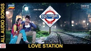 Love Station Odia Movie  Official Audio Songs Jukebox  Babushan Mohanty Elina Samantray [upl. by Constancia]