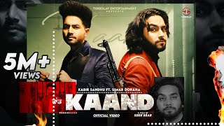 Kaand Official Video Kabir Sandhu ft Simar Dorraha  Sukh Brar  Latest Punjabi Song 2021 [upl. by Enogitna]