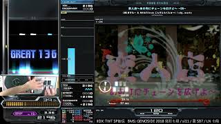 sl7 変人店～あの町にチェーンを広げよ～ IR HARD CLEAR AAA｜発狂BMS [upl. by Einnaej]