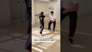 護身術・正面から首を絞められた場合👊kravmaga クラヴマガ 護身術 [upl. by Eceer]