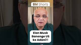 Elon Musk Banenge US ke Adani uselections2024 [upl. by Anais]