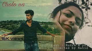 Cholo Na Hariye Jai  Lofi Remix Video Cover  Rudra  Nahid  2021 Music Video [upl. by Formica]