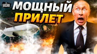 ⚡️Только что Дом Путина под ОБСТРЕЛОМ Storm Shadow Жирный улов СМОТРИТЕ кого ГРОХНУЛИ [upl. by Ida124]