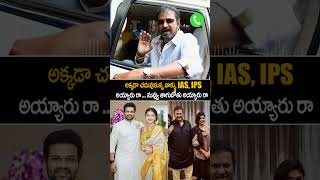 నువ్వు తాగుబోతు అయ్యారు రా  Manchu Manoj Vs Mohan Babu  Mohan Babu Audio Leak  Always Cinema [upl. by Leveroni383]