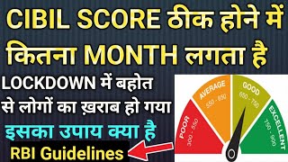 CiBil Score सब जगह अलग अलग क्यूँ दिखता है  Paytm One Score Cred App Experian Bankbazaar [upl. by Sugirdor961]