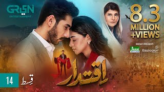 Iqtidar Episode 14 ENG CC Anmol Baloch  Ali Raza  1st November 2024  Green TV Entertainment [upl. by Siberson]