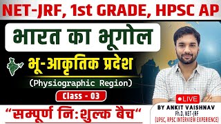 CLASS 03  INDIAN GEOGRAPHY  PHYSIOGRAPHIC REGION  UNIT 10  निःशुल्क बैच  BY ANKIT SIR  FREE [upl. by Nyladnor49]