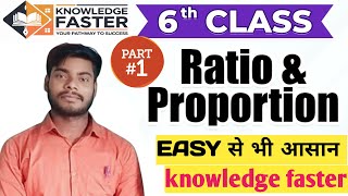 Ratio Proportion and Unitary Method  Best Concept के साथ  Rs Agrawal Book Solution  Neeraj sir [upl. by Bendix496]