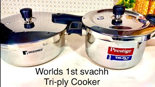 New Prestige Svachh TRIPLY Cooker  Bergner Triply Cooker Review  👌Best Steel Cooker to buy Sale [upl. by Birecree]