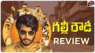 Gully Rowdy Movie Review  Sundeep Kishan Bobby Simha  Kona Venkat  Telugu Movies  Movie Matters [upl. by Sylvester]